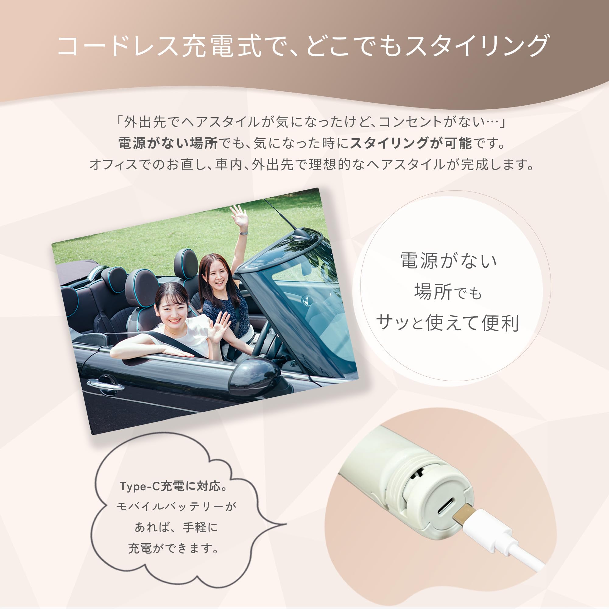 Amazon | 【JINOL】充電式 ヘアアイロン Air 軽量195g 着脱式